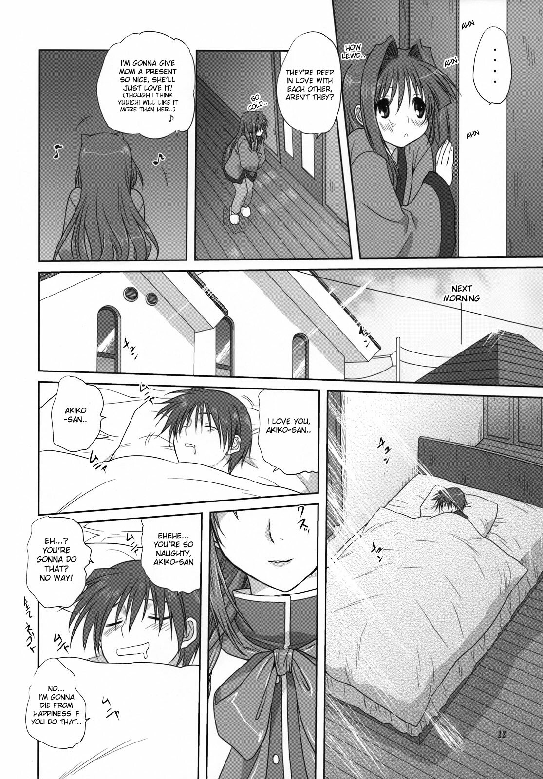 (C74) [Mitarashi Club (Mitarashi Kousei)] Akiko-san to Issho 3 (Kanon) [English] [desudesu] page 21 full