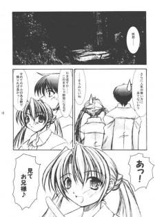 (CR30) [Takane no Hanazono (Takane no Hana)] Elopement (Sister Princess) - page 15