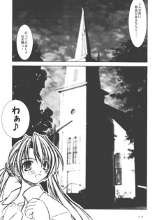 (CR30) [Takane no Hanazono (Takane no Hana)] Elopement (Sister Princess) - page 16
