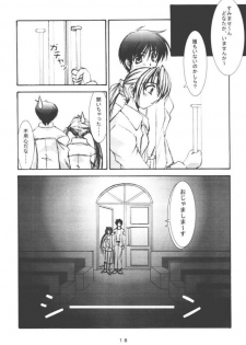 (CR30) [Takane no Hanazono (Takane no Hana)] Elopement (Sister Princess) - page 17
