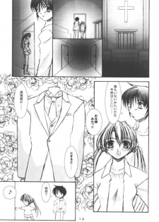 (CR30) [Takane no Hanazono (Takane no Hana)] Elopement (Sister Princess) - page 18