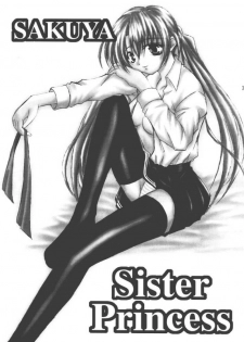 (CR30) [Takane no Hanazono (Takane no Hana)] Elopement (Sister Princess) - page 2