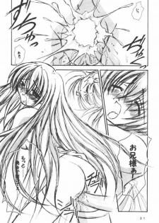 (CR30) [Takane no Hanazono (Takane no Hana)] Elopement (Sister Princess) - page 30