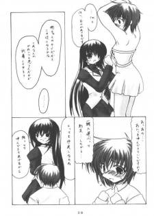 (CR30) [Takane no Hanazono (Takane no Hana)] Elopement (Sister Princess) - page 37