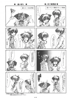 (CR30) [Takane no Hanazono (Takane no Hana)] Elopement (Sister Princess) - page 41