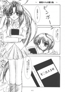 (CR30) [Takane no Hanazono (Takane no Hana)] Elopement (Sister Princess) - page 44