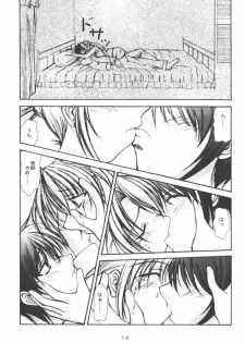 (CR30) [Takane no Hanazono (Takane no Hana)] Elopement (Sister Princess) - page 9