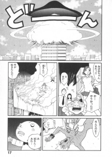 [Kiryuu Tomohiko] Majin Baby - page 20