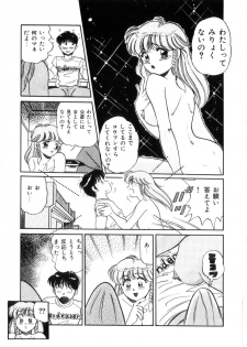 [Wolf Tarou] Tokimeki Otome Hakusho - page 36