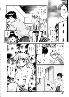 [Wolf Tarou] Tokimeki Otome Hakusho - page 47