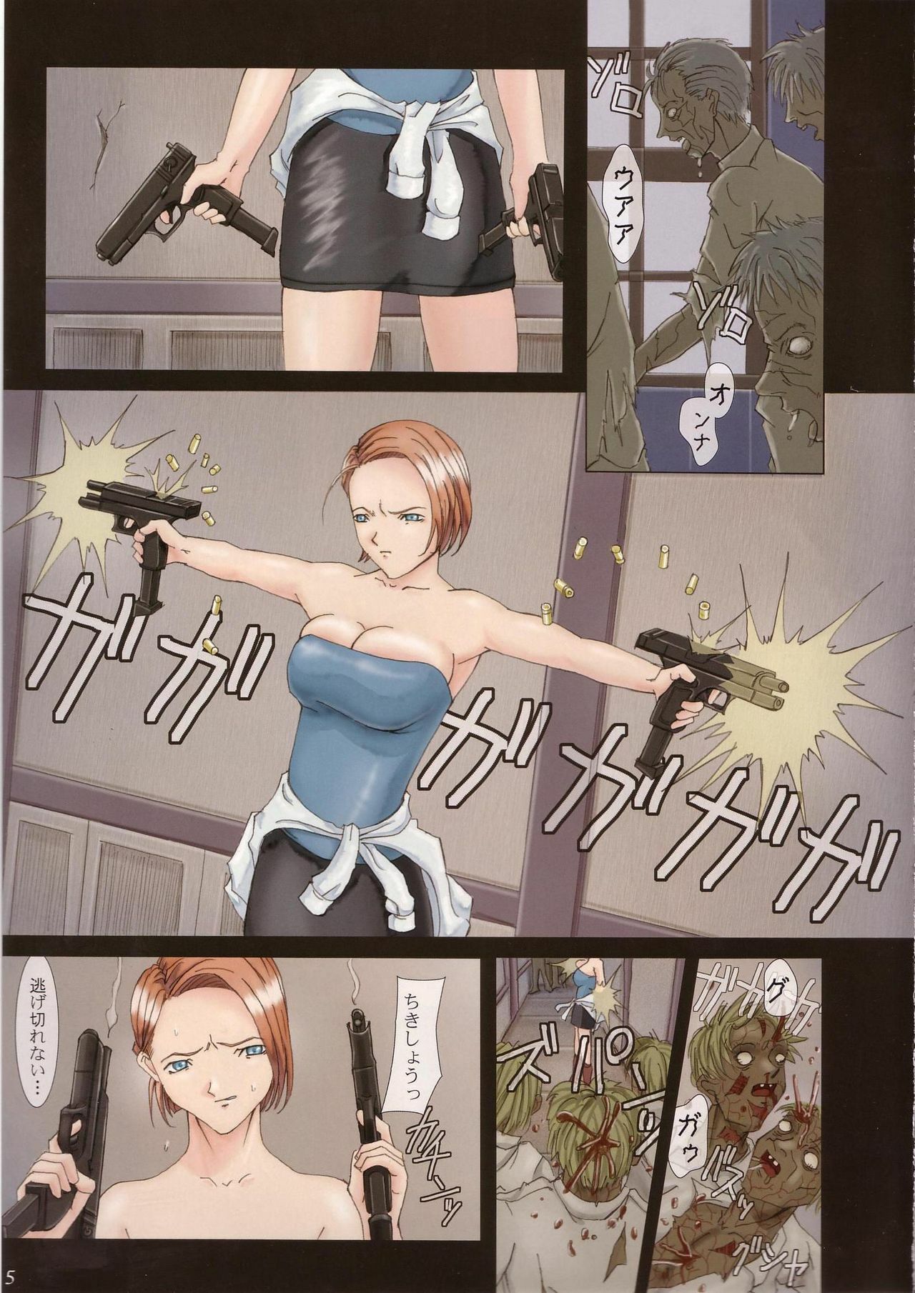 (C65) [ORICOMPLEX (orico)] Umakayu Nikki 2 Nichime (Resident Evil) page 3 full