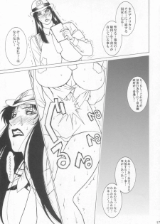 (C65) [Motchie Kingdom (Motchie)] GOLD-E act4 (Gundam) - page 16