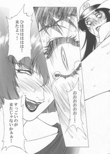 (C65) [Motchie Kingdom (Motchie)] GOLD-E act4 (Gundam) - page 24