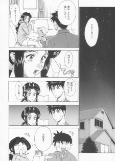 (C65) [Motchie Kingdom (Motchie)] GOLD-E act4 (Gundam) - page 29