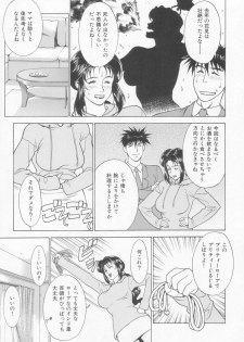 (C65) [Motchie Kingdom (Motchie)] GOLD-E act4 (Gundam) - page 30