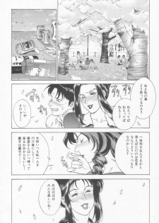 (C65) [Motchie Kingdom (Motchie)] GOLD-E act4 (Gundam) - page 31