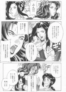 (C65) [Motchie Kingdom (Motchie)] GOLD-E act4 (Gundam) - page 34