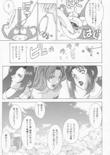 (C65) [Motchie Kingdom (Motchie)] GOLD-E act4 (Gundam) - page 36