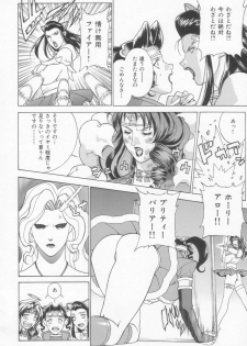 (C65) [Motchie Kingdom (Motchie)] GOLD-E act4 (Gundam) - page 41
