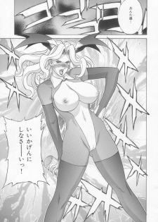(C65) [Motchie Kingdom (Motchie)] GOLD-E act4 (Gundam) - page 42
