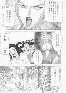 (C65) [Motchie Kingdom (Motchie)] GOLD-E act4 (Gundam) - page 43