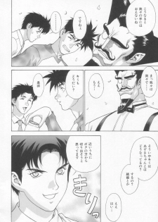 (C65) [Motchie Kingdom (Motchie)] GOLD-E act4 (Gundam) - page 44
