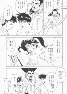 (C65) [Motchie Kingdom (Motchie)] GOLD-E act4 (Gundam) - page 45