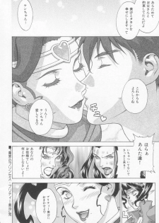 (C65) [Motchie Kingdom (Motchie)] GOLD-E act4 (Gundam) - page 46