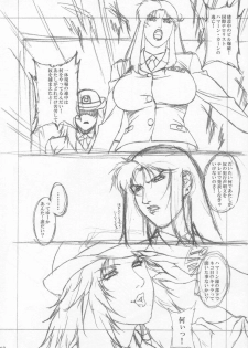 (C65) [Motchie Kingdom (Motchie)] GOLD-E act4 (Gundam) - page 9