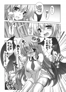 (C75) [odin (Kurokawa IZUMI)] Mahou ga Toketa Sono Ato ni. (To LOVE-Ru) - page 26