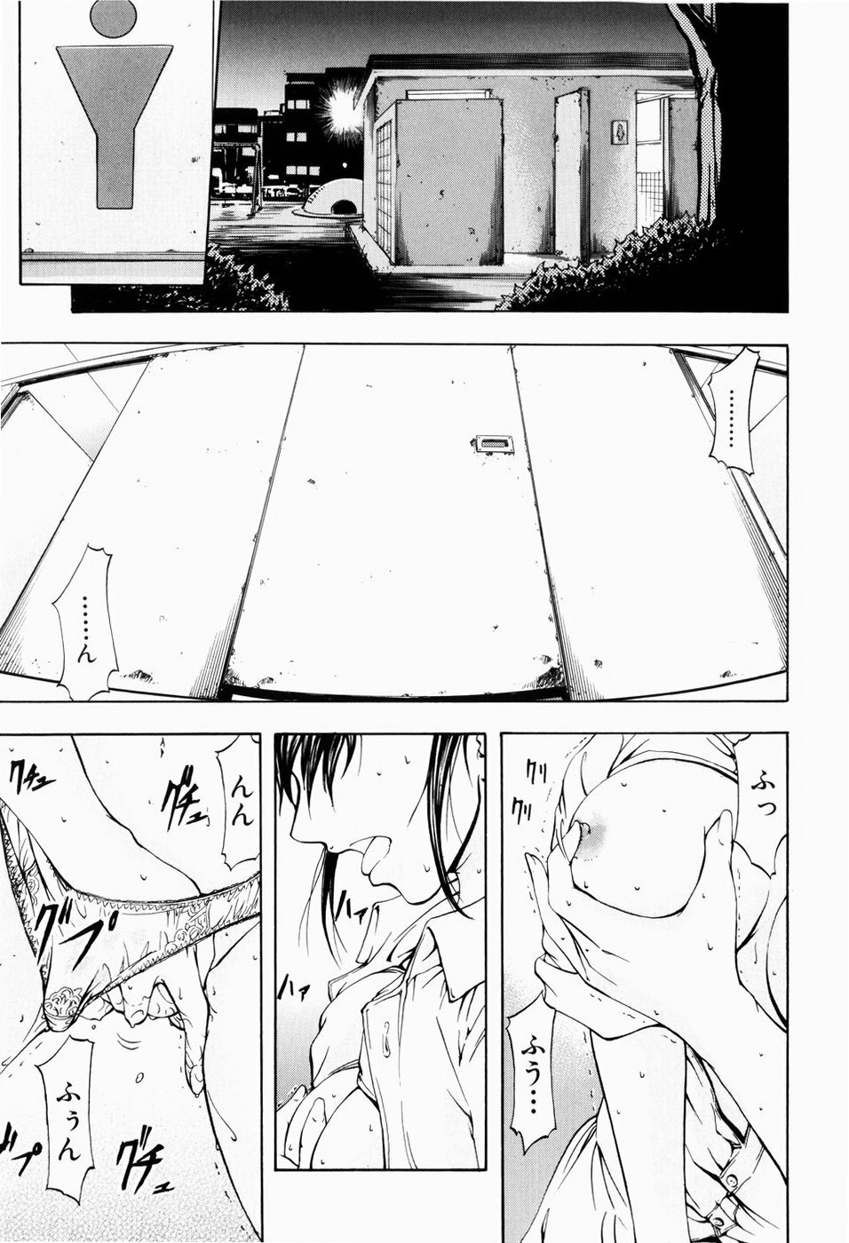[Kikuichi Monji] ANAL BACKER page 144 full