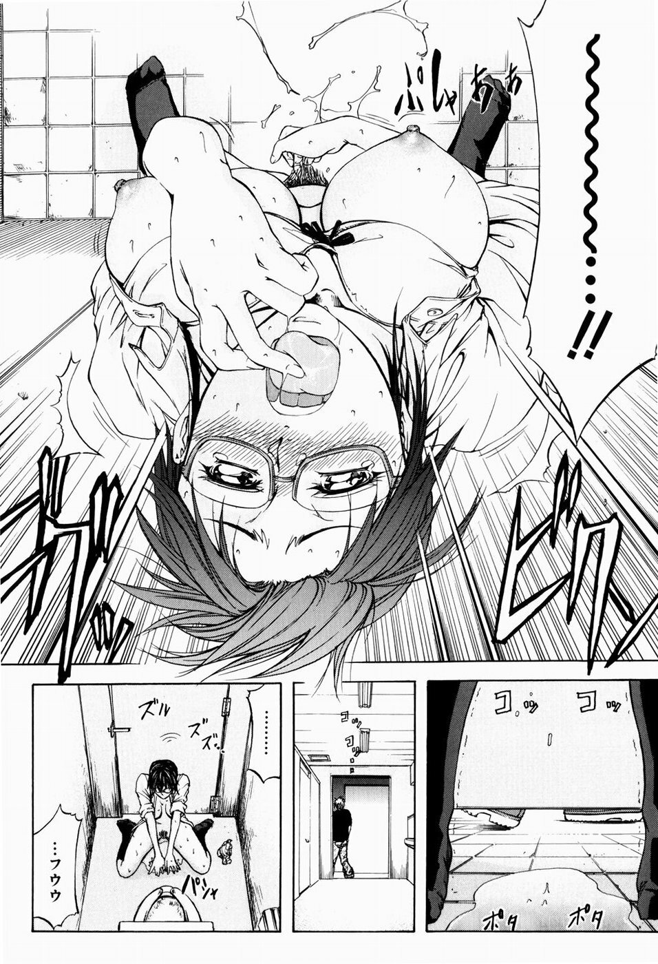 [Kikuichi Monji] ANAL BACKER page 149 full