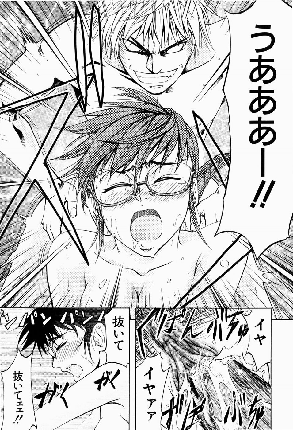 [Kikuichi Monji] ANAL BACKER page 160 full