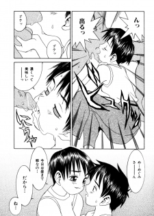 [Ra-Kailum] Etsuraku Tenshi - page 25