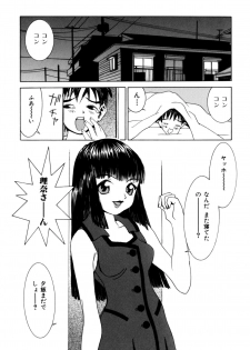 [Ra-Kailum] Etsuraku Tenshi - page 29