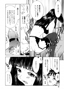 [Ra-Kailum] Etsuraku Tenshi - page 34