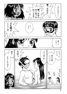 [Ra-Kailum] Etsuraku Tenshi - page 44