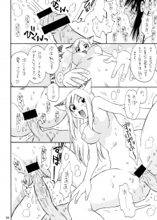 (COMIC1☆2) [NOUZUI MAJUTSU, NO-NO'S (Various)] Nekomi Mix - page 17