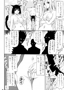 (COMIC1☆2) [NOUZUI MAJUTSU, NO-NO'S (Various)] Nekomi Mix - page 19