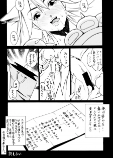 (COMIC1☆2) [NOUZUI MAJUTSU, NO-NO'S (Various)] Nekomi Mix - page 29