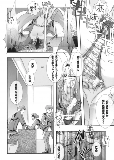 [PLECO (Chikiko)] Ryoujoku Kutsujoku -Kati Mannequin Taisa wo Shuusei Shitai!- (Gundam 00) - page 11