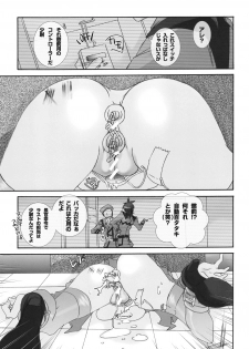 [PLECO (Chikiko)] Ryoujoku Kutsujoku -Kati Mannequin Taisa wo Shuusei Shitai!- (Gundam 00) - page 16