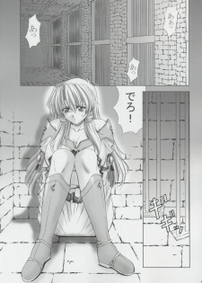 (C65) [Gakuen Hanimokuo (Shinonome Maki)] A-one (Scrapped Princess) - page 4