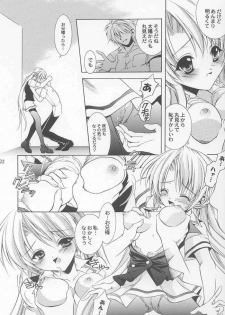 (C64) [Nekomiya (Nekomi Haruto)] Lemon Squash (Sister Princess) - page 20