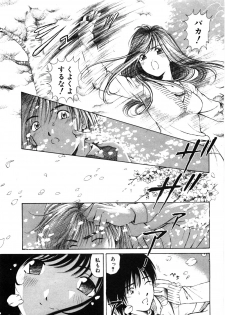 [Kobayashi Takumi] 9 Love Letters - page 46