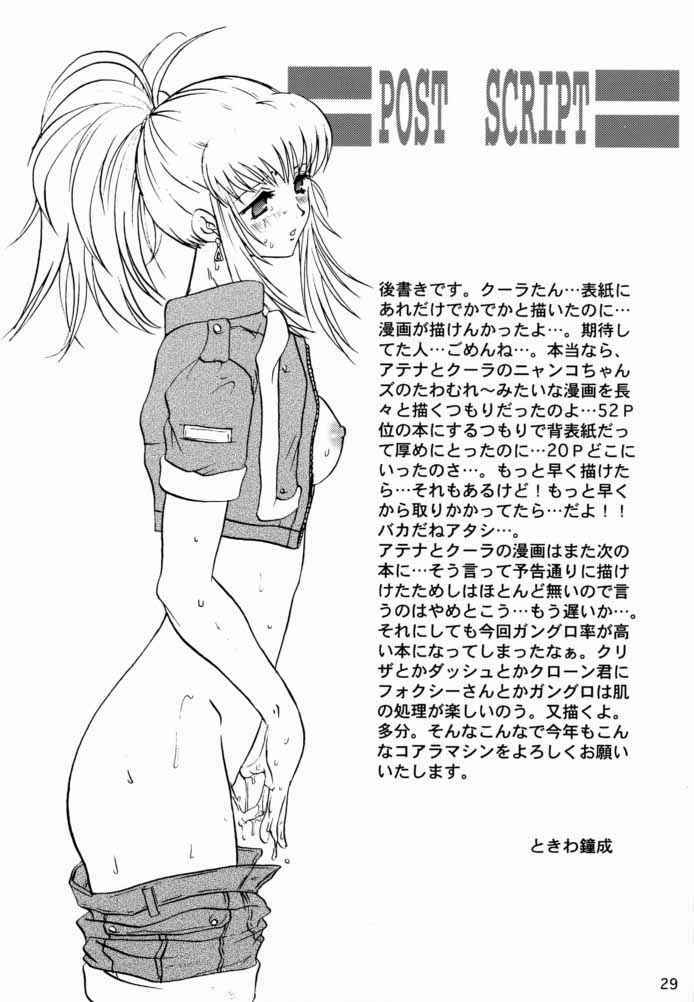 [Koala Machine (Tokiwa Kanenari)] Poison Another Striker (King of Fighters) page 28 full