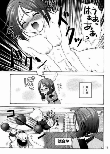 [Koala Machine (Tokiwa Kanenari)] Poison Another Striker (King of Fighters) - page 14
