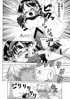 [Koala Machine (Tokiwa Kanenari)] Poison Another Striker (King of Fighters) - page 25