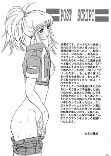 [Koala Machine (Tokiwa Kanenari)] Poison Another Striker (King of Fighters) - page 28