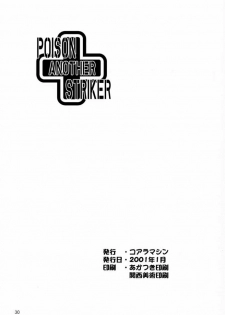 [Koala Machine (Tokiwa Kanenari)] Poison Another Striker (King of Fighters) - page 29